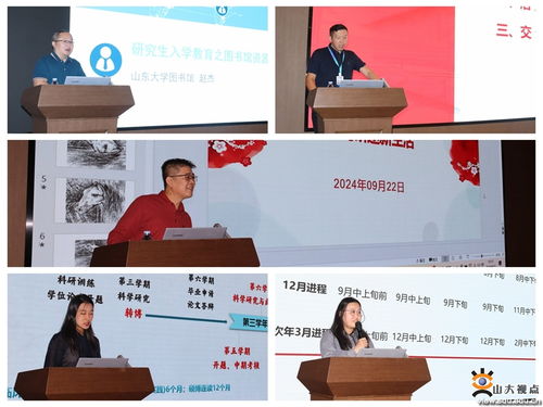 醫(yī)學(xué)融合與實踐中心隆重舉辦2024級新生入院儀式暨入學(xué)教育系列活動